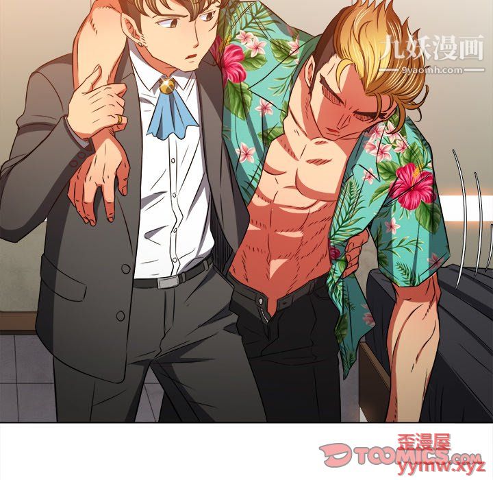 难缠小恶女第100话