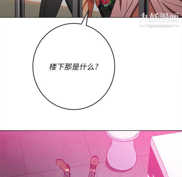 难缠小恶女第100话