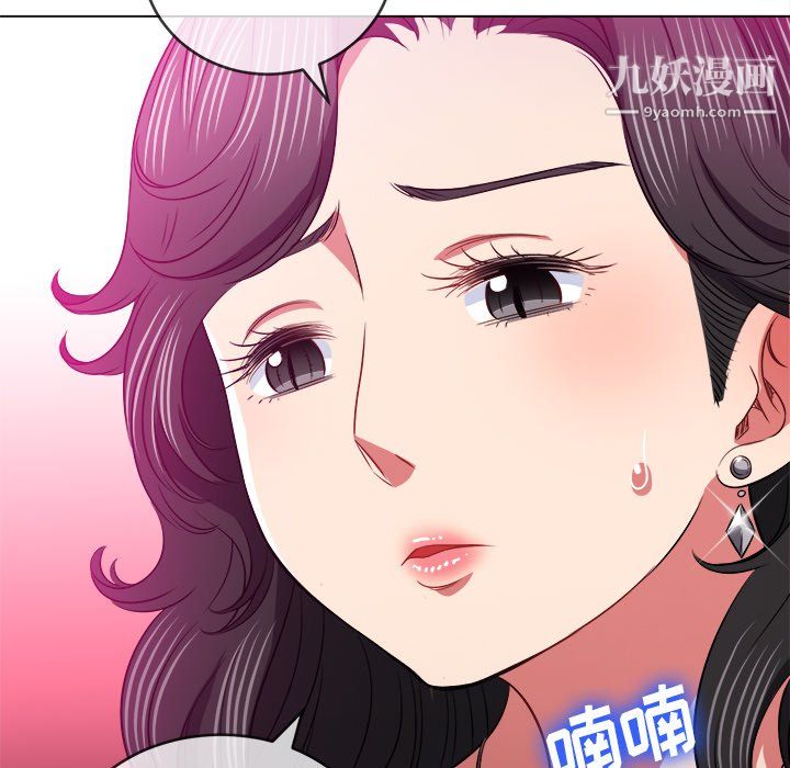 难缠小恶女第100话