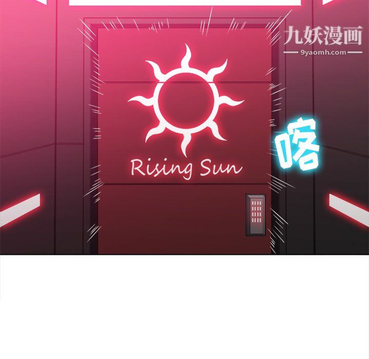 难缠小恶女第100话