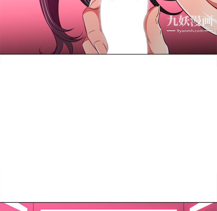 難纏小惡女第100話