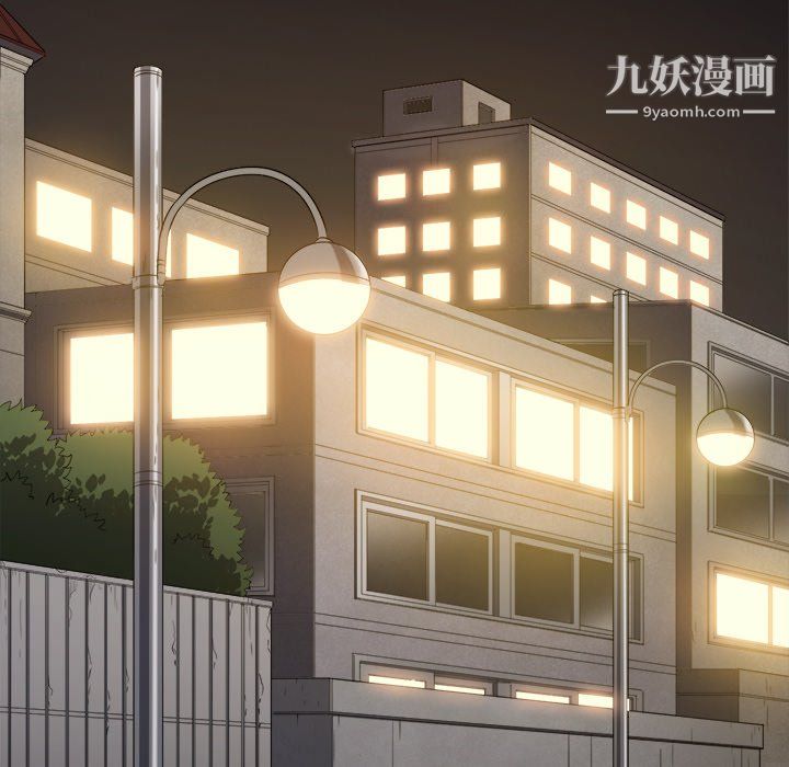 难缠小恶女第100话