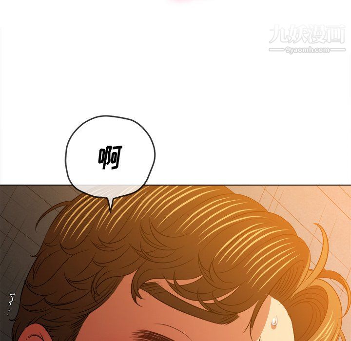 难缠小恶女第100话