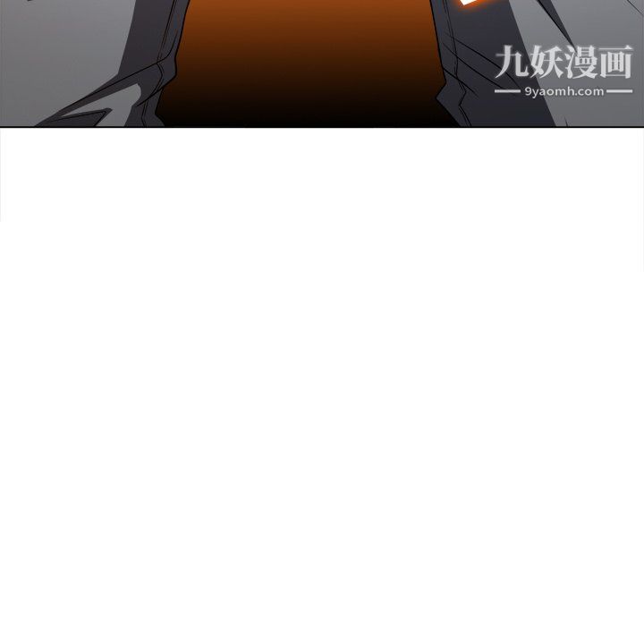 難纏小惡女第100話