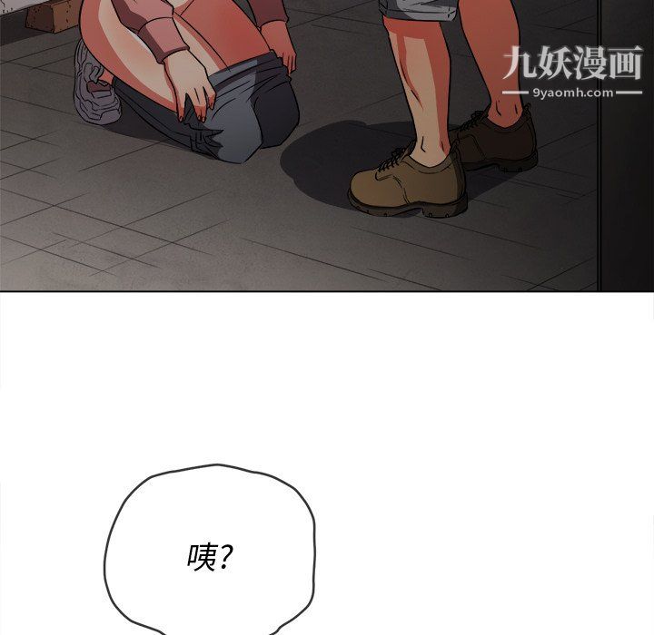 难缠小恶女第100话