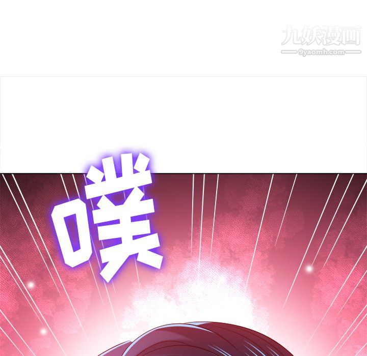 难缠小恶女第100话