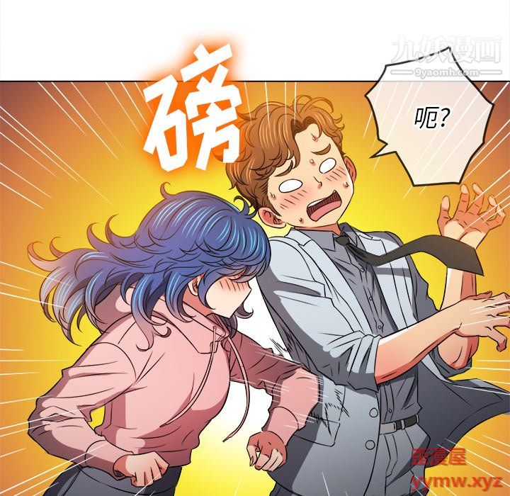 难缠小恶女第100话