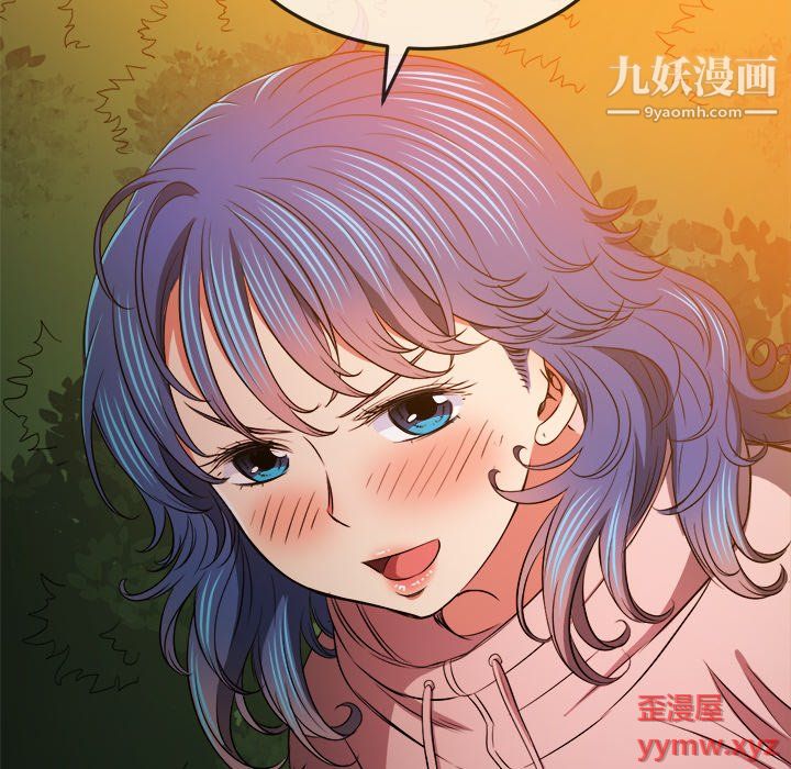 难缠小恶女第100话