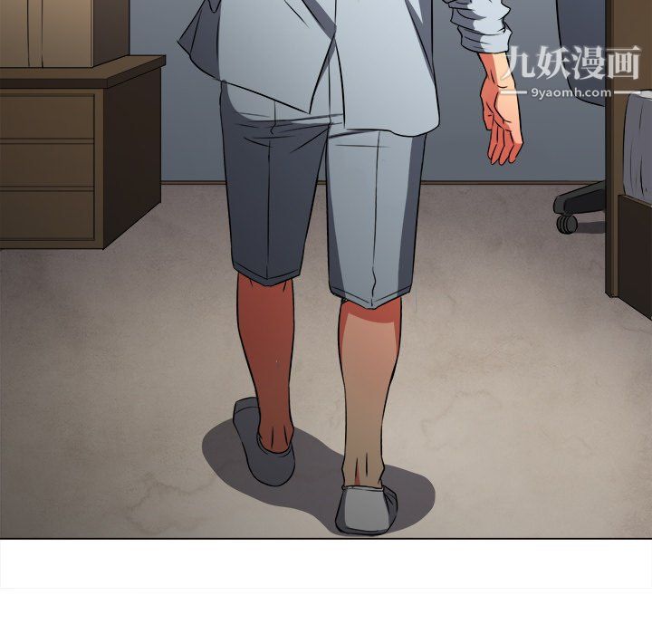 難纏小惡女第100話