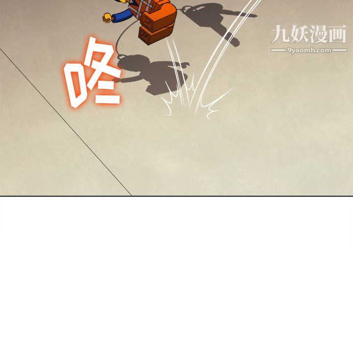 難纏小惡女第100話