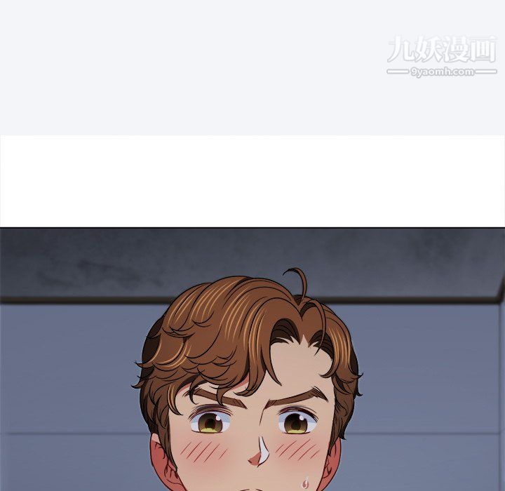 難纏小惡女第101話