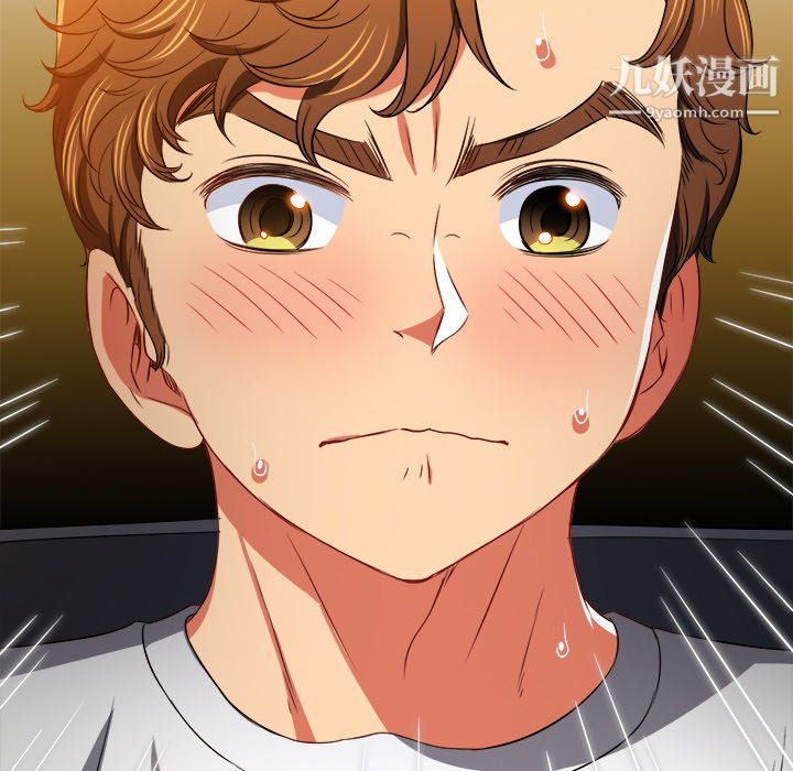 难缠小恶女第101话