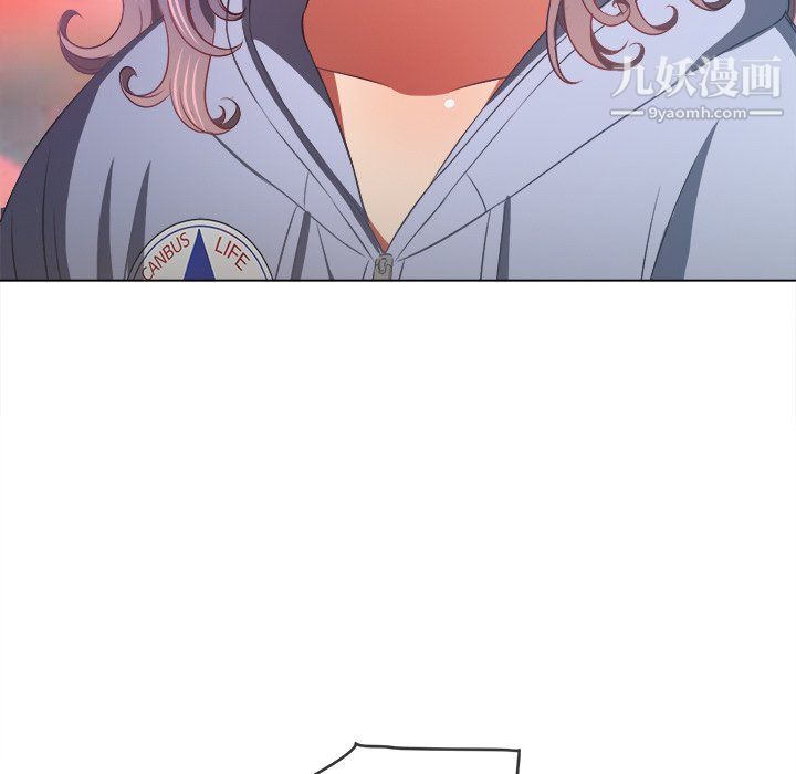 難纏小惡女第101話