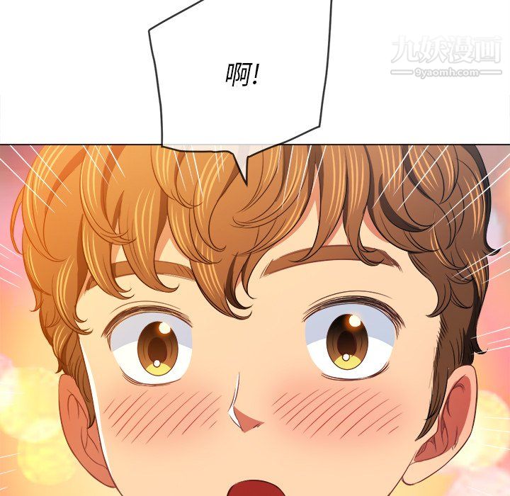 难缠小恶女第101话