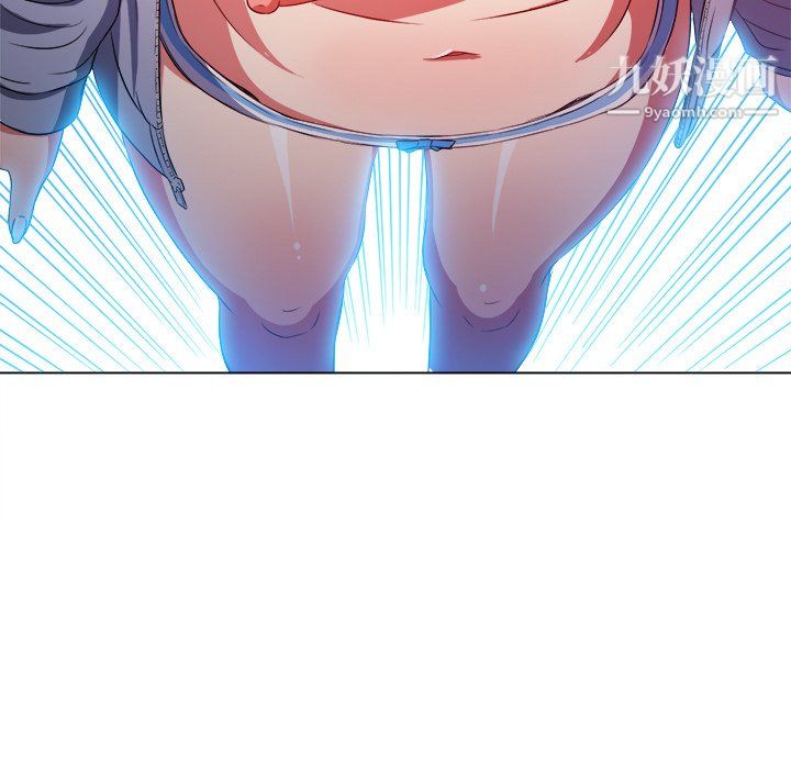 難纏小惡女第101話