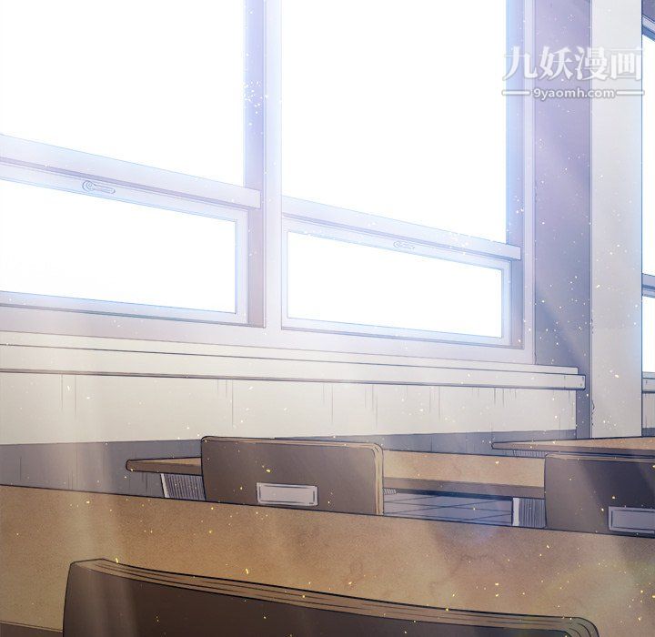 難纏小惡女第102話