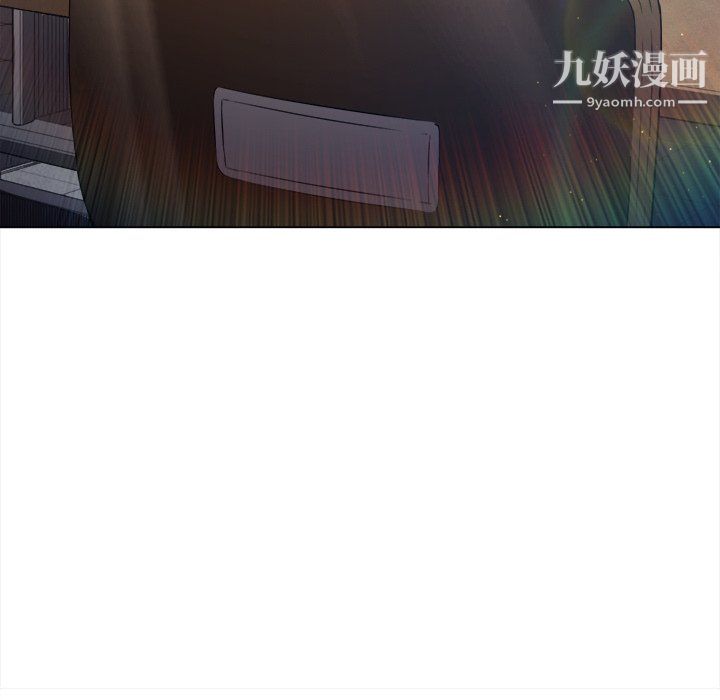 難纏小惡女第102話