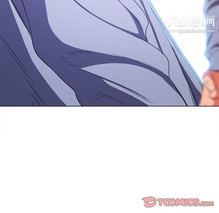 難纏小惡女第102話