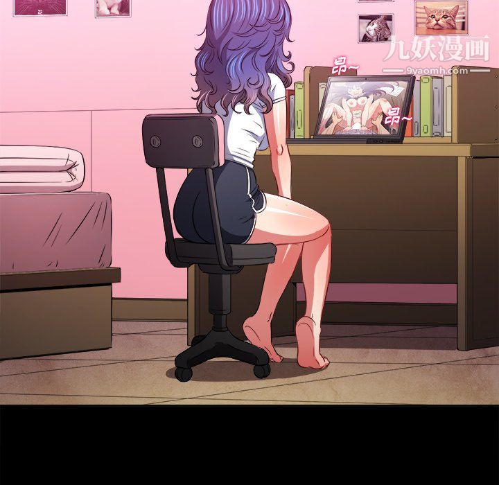 难缠小恶女第102话