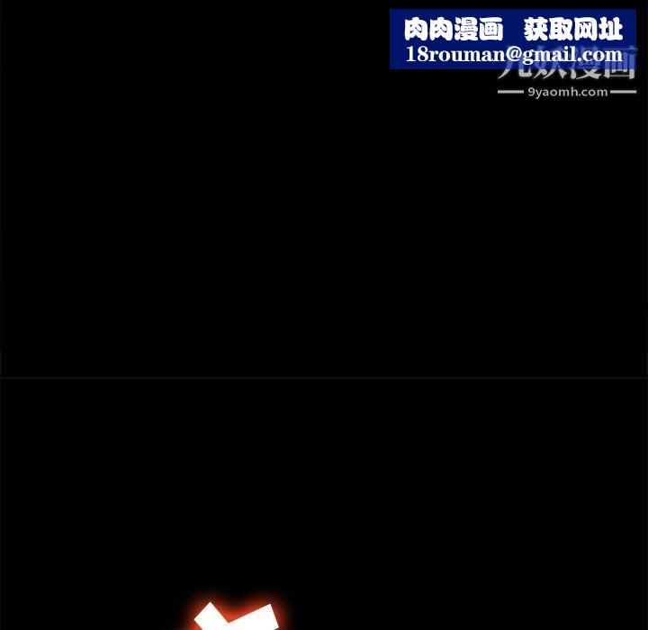 难缠小恶女第102话