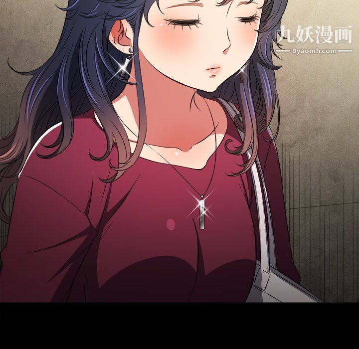 難纏小惡女第102話