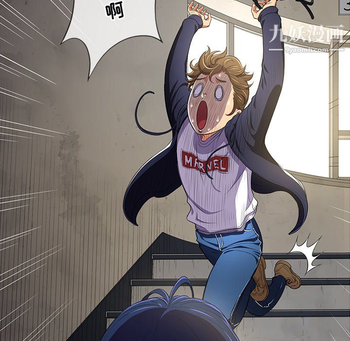 难缠小恶女第102话