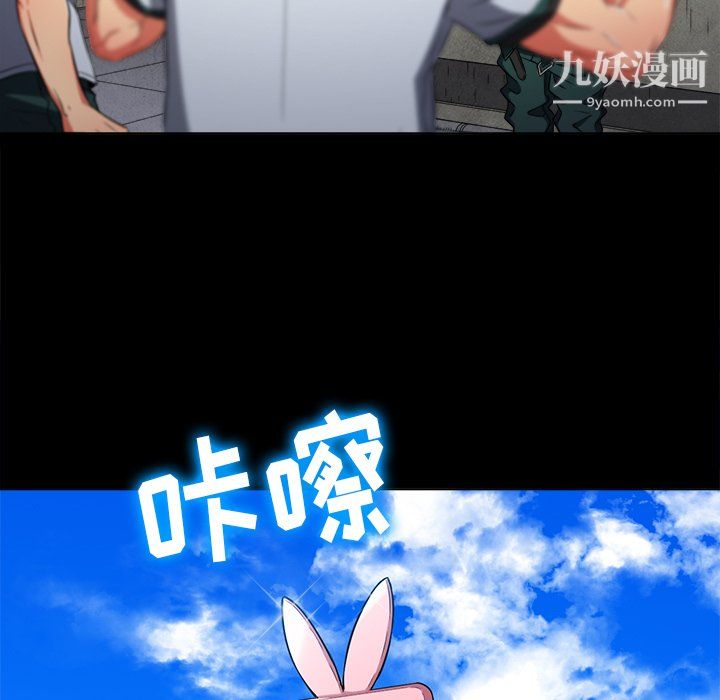 难缠小恶女第102话