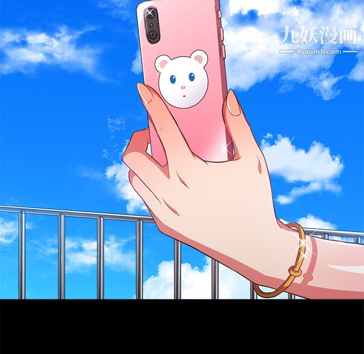 难缠小恶女第102话