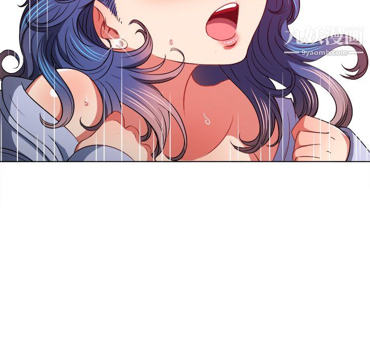 難纏小惡女第103話