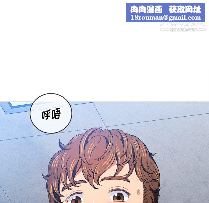 难缠小恶女第103话