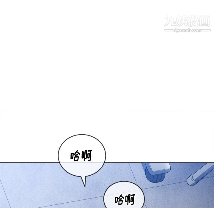 難纏小惡女第103話