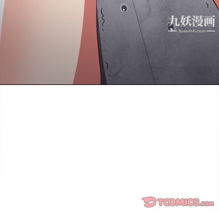 难缠小恶女第103话