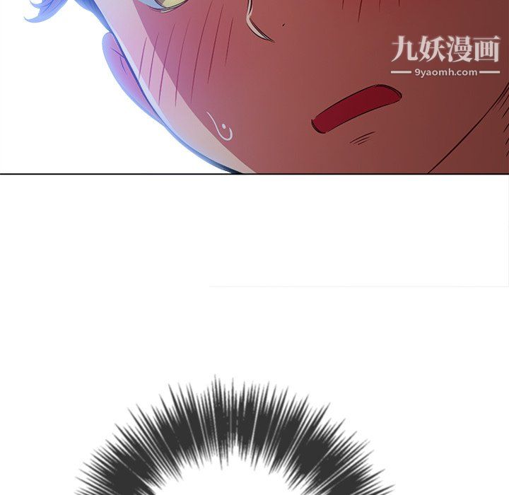 難纏小惡女第103話