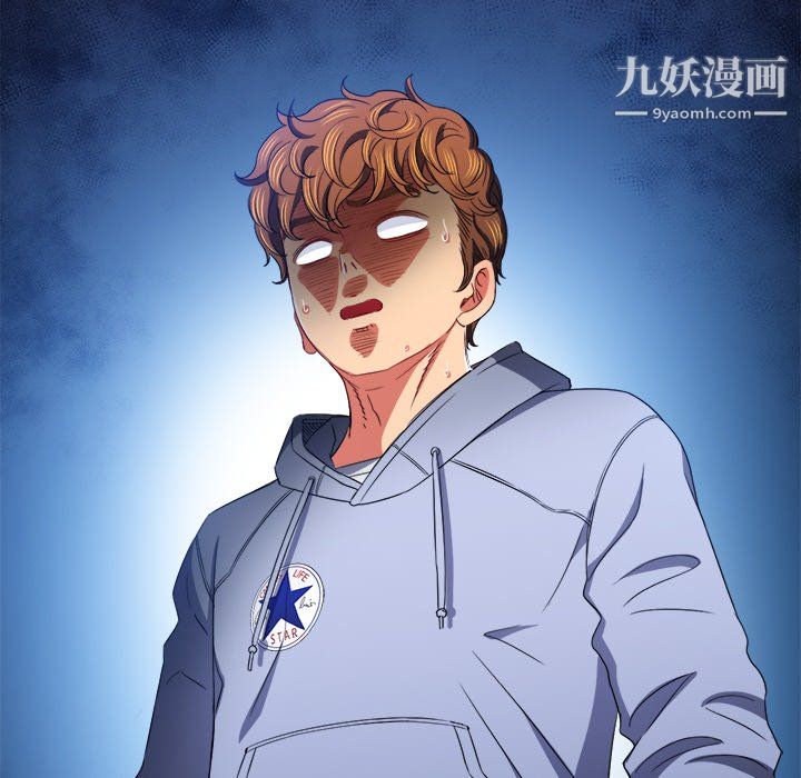 難纏小惡女第103話