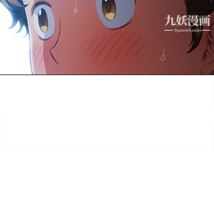 難纏小惡女第103話