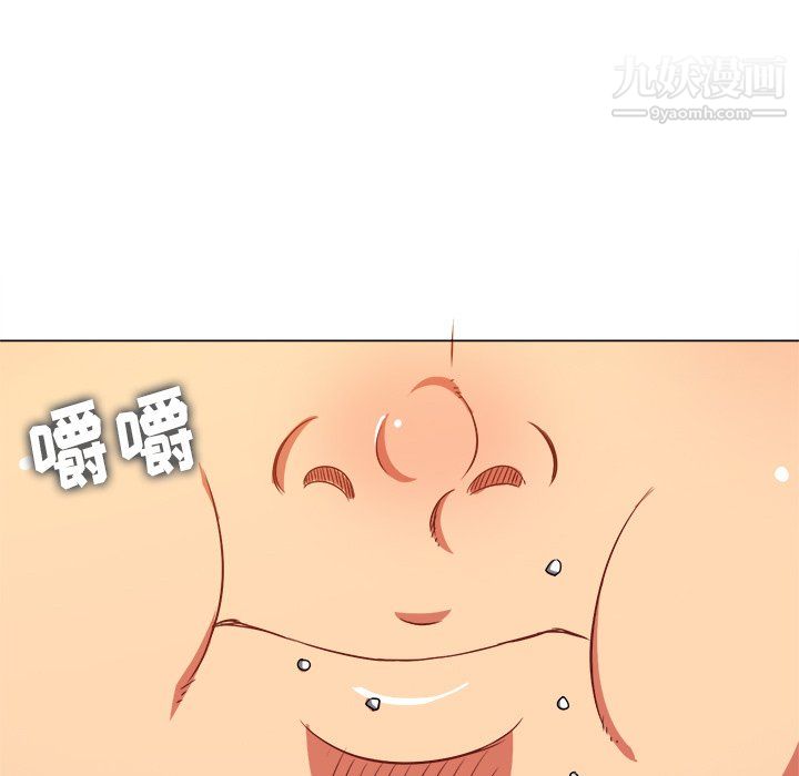 难缠小恶女第104话