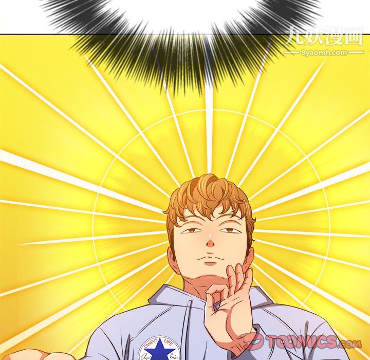 难缠小恶女第104话