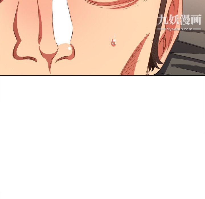 难缠小恶女第105话