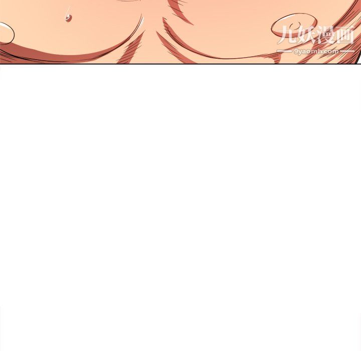 難纏小惡女第105話