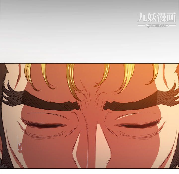 難纏小惡女第105話