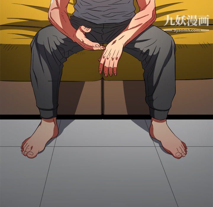 难缠小恶女第105话