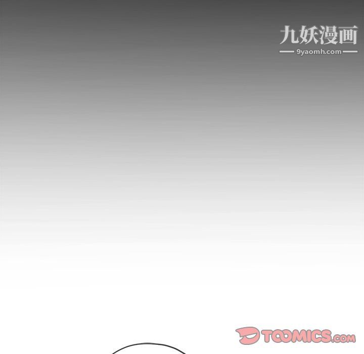 难缠小恶女第105话