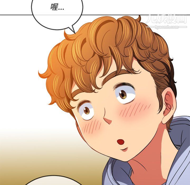 难缠小恶女第105话