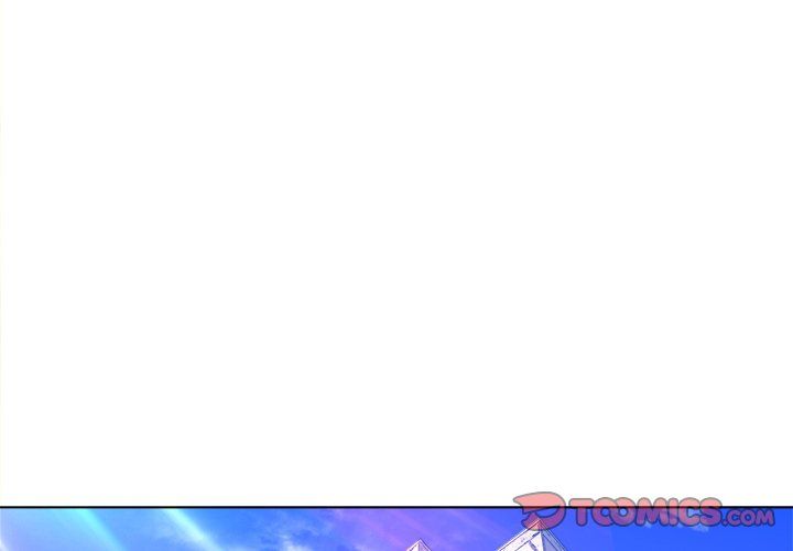 難纏小惡女第106話