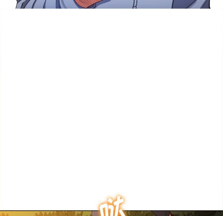 難纏小惡女第106話