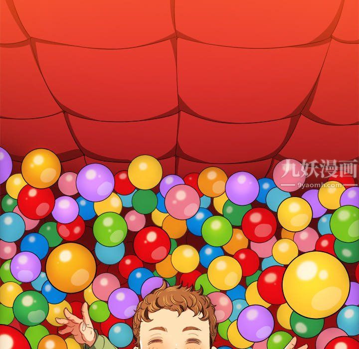 難纏小惡女第107話