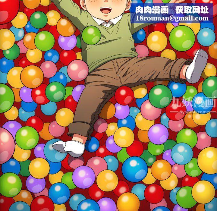 难缠小恶女第107话