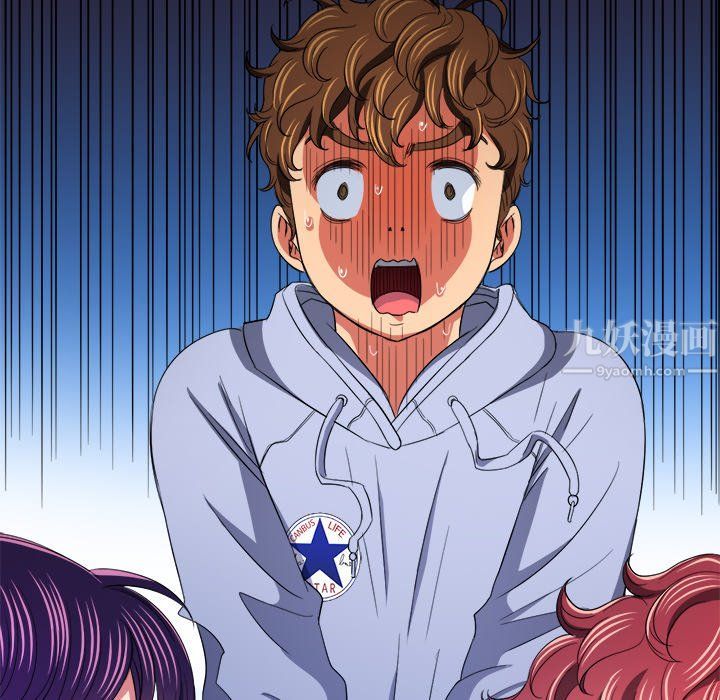 難纏小惡女第107話