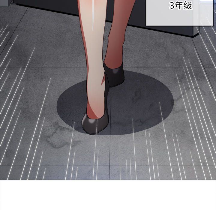 難纏小惡女第107話