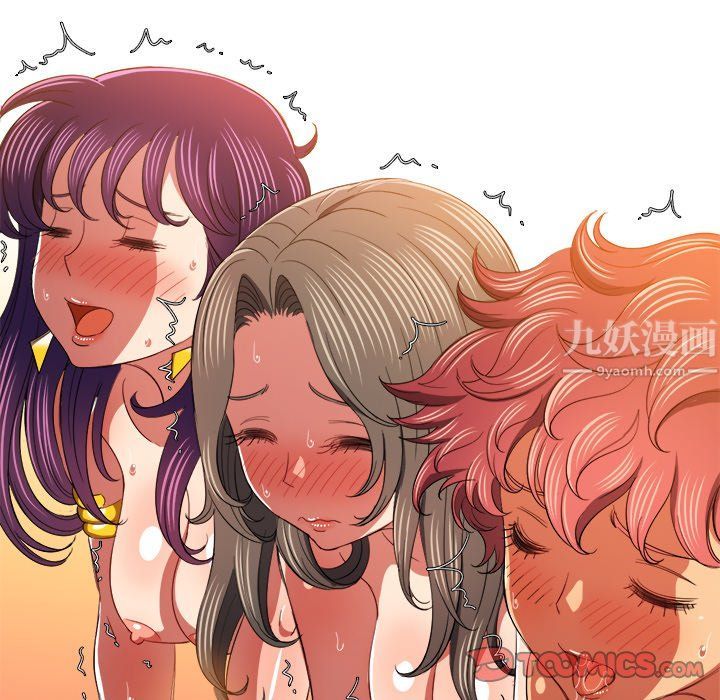 難纏小惡女第108話